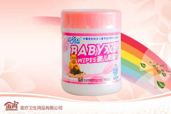 �p�60ƬСͰyinge�������ۣ�