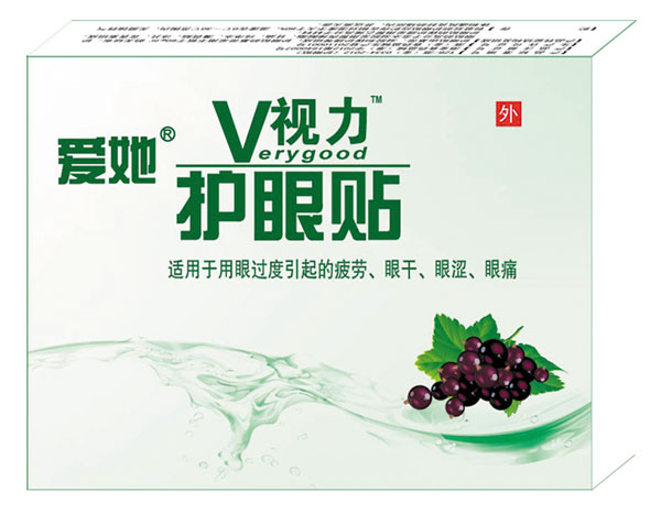 愛她V視力護眼貼