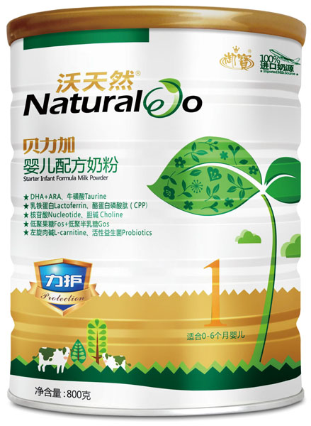 沃天然貝力加力護yinge奶粉