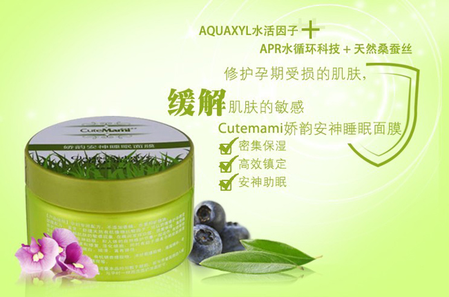 ���ċ��䰲��˯����Ĥ