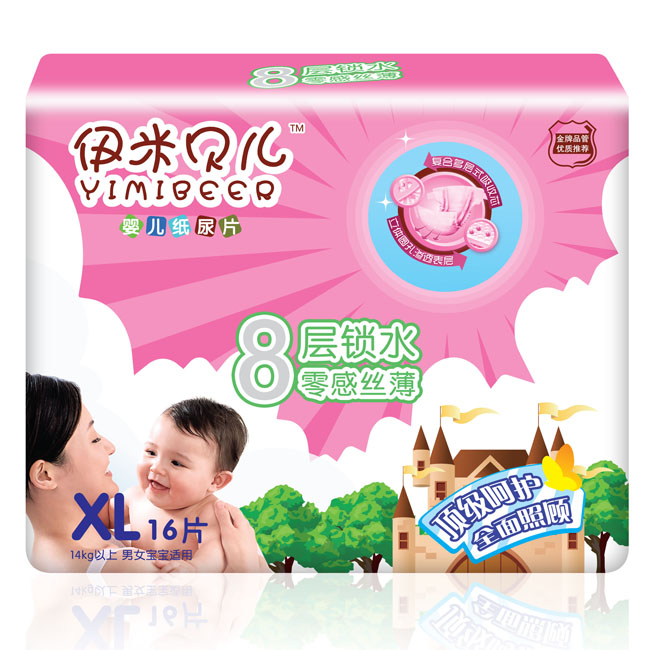 ����ؐ��yinge����ƬXL16