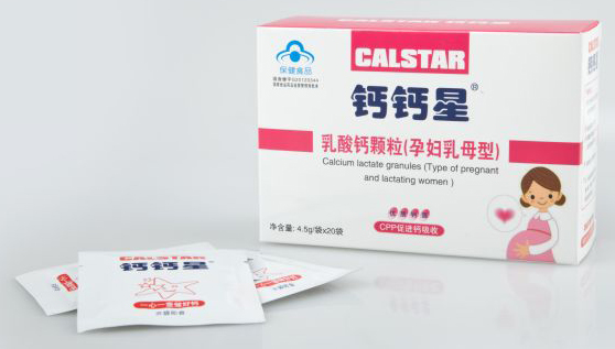 鈣鈣星乳酸鈣顆粒(yunf乳母型)
