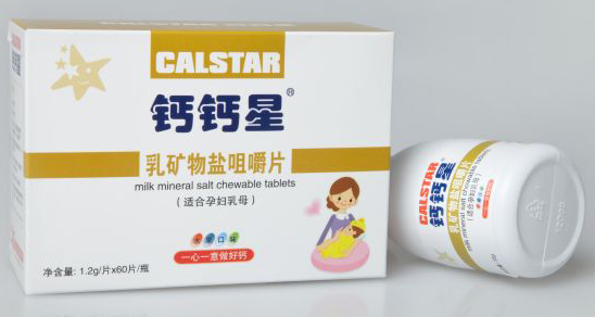 鈣鈣星乳礦物鹽咀嚼片(yunf乳母)