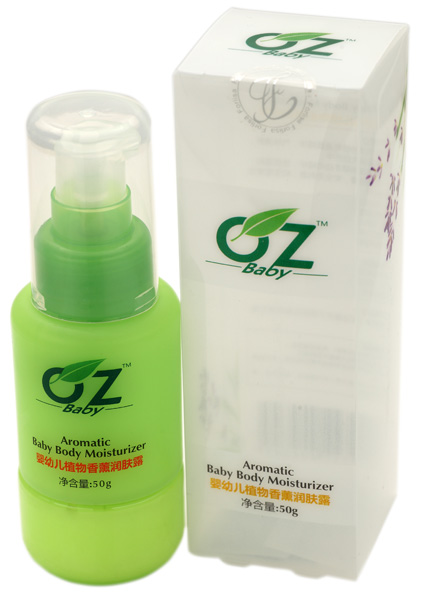 OZyingye植物香薰?jié)櫮w露