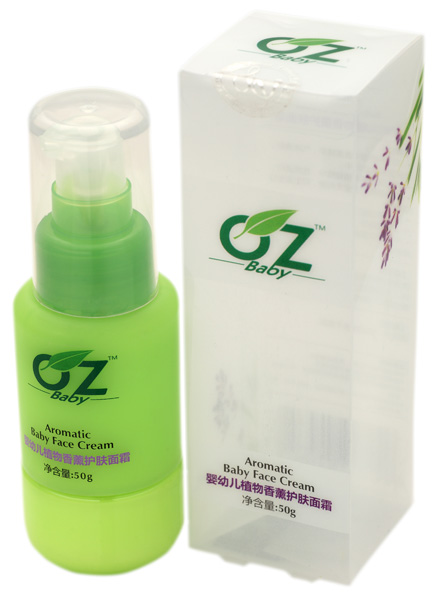 OZyingye植物香薰護膚面霜