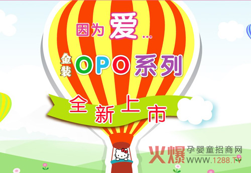 HELLO KITTY���b�䷽�̷�OPOϵ����Ʒ����