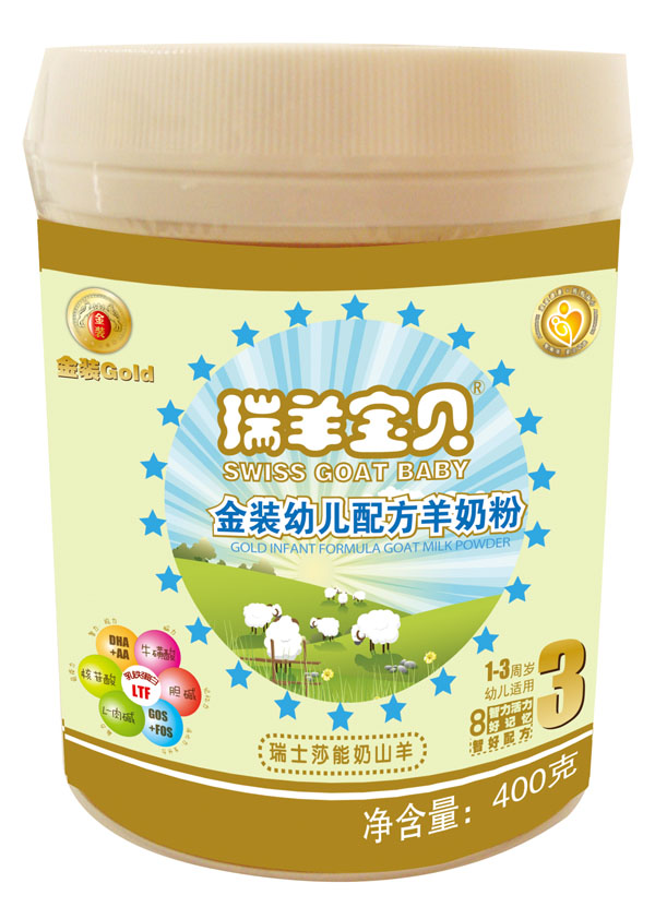 瑞羊?qū)氊惤鹧byoue配方羊奶粉400克3段