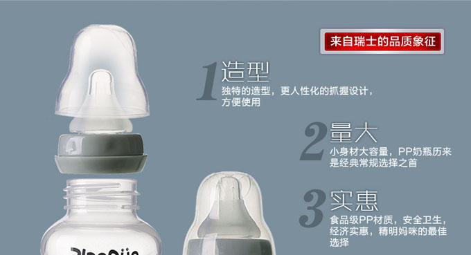 �����m��AD307yinge��Û��ƿ