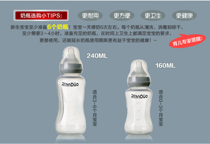 �����m��AD307yinge��Û��ƿ