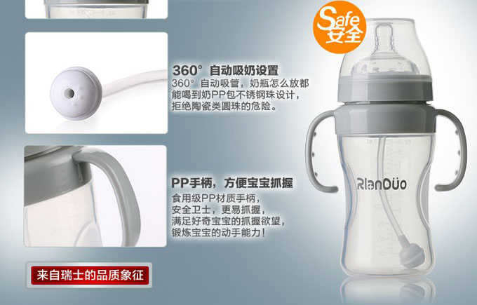 AD321 322全硅膠yinge奶瓶