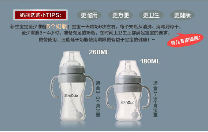 AD321 322全硅膠yinge奶瓶