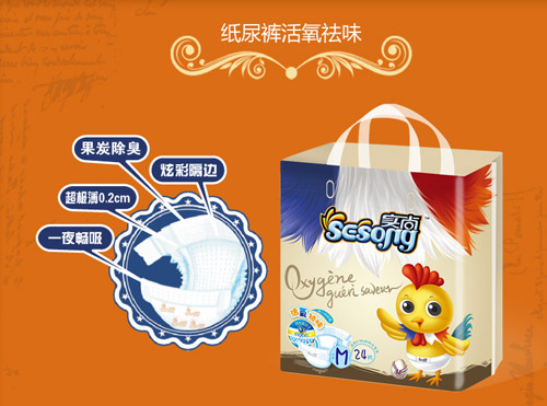 實尚活氧祛味型紙尿片M24片