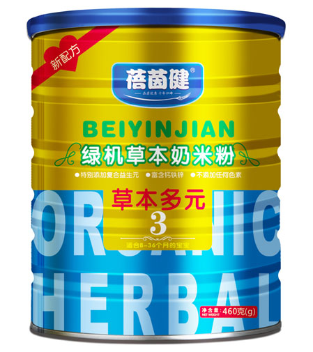 蓓茵健草本多元綠機草本奶米粉3段