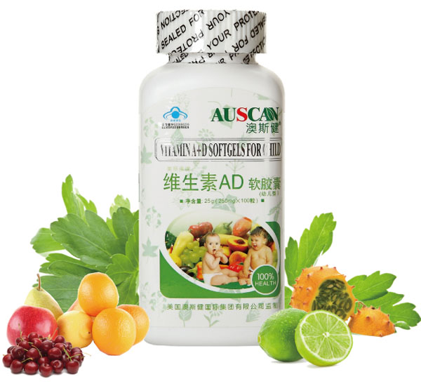 澳斯健維生素AD軟膠囊