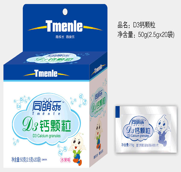 ͬ�Ș�(l��)D3�}�w��