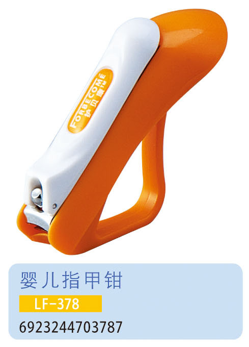 護(hù)貝康yinge指甲鉗LF-378