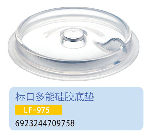 �o(h��)ؐ����(bi��o)�ڶ��ܹ��z�׉|LF-975