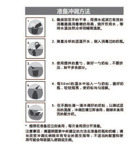 紐嬰培金裝配方y(tǒng)inge奶粉3段2