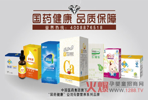 ��ˎ����ĸ��ʳƷ�c����s2013�Ϻ�CBME��ͯչ