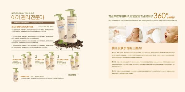 ��֮��ĸ����Ʒ���Ї�(gu��)���ع����޹�˾