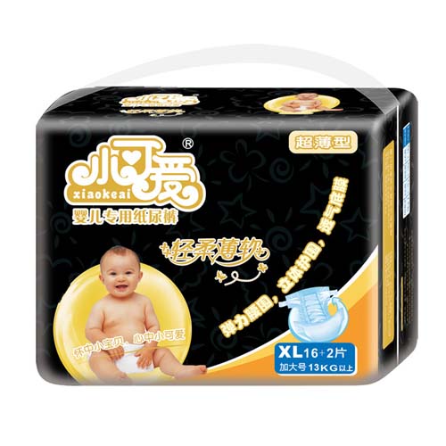 С�ɐ�(��i)yinge���ü���ѝ���@���bXL̖(h��o)