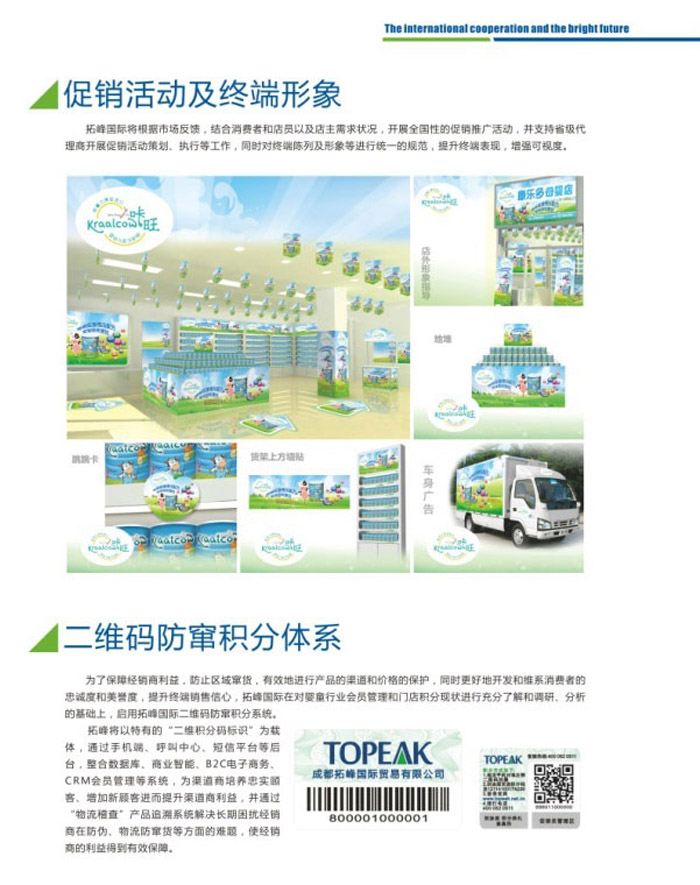 �˴��Ј�(ch��ng)֧�֡�����(w��)�����wϵ