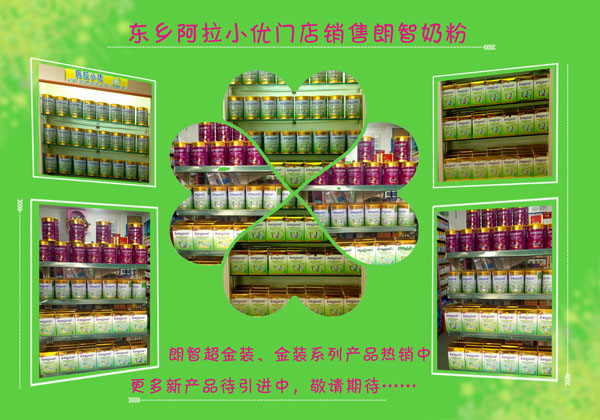 �����̷۽����Ј��𱬟��u��