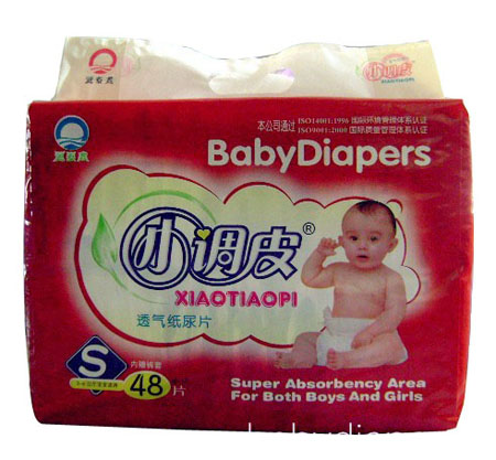小調(diào)皮yinge透氣紙尿片S碼