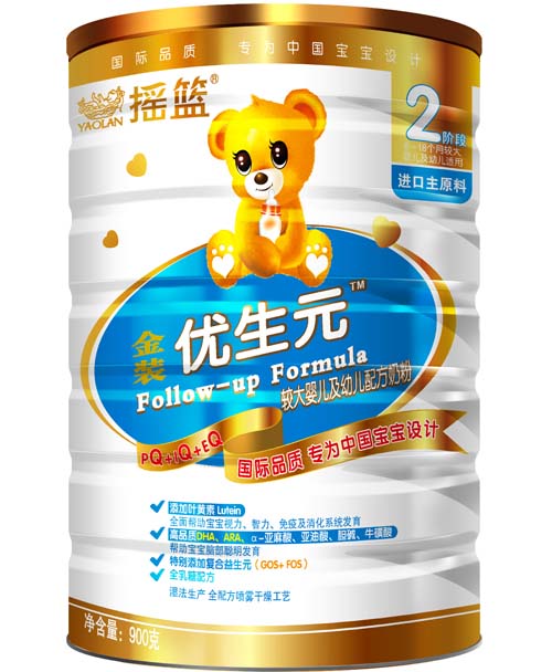搖籃金裝優(yōu)生元較大yinge及youe配方奶粉聽裝