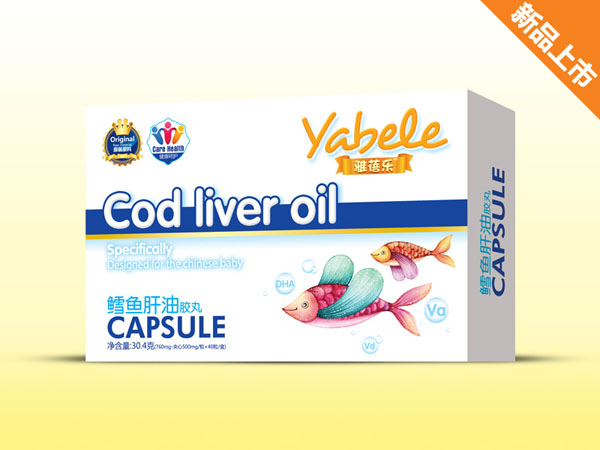 雅蓓樂(lè)鱈魚(yú)肝油膠丸