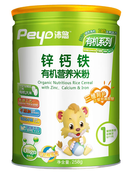 沛悠鋅鈣鐵有機營養(yǎng)米粉