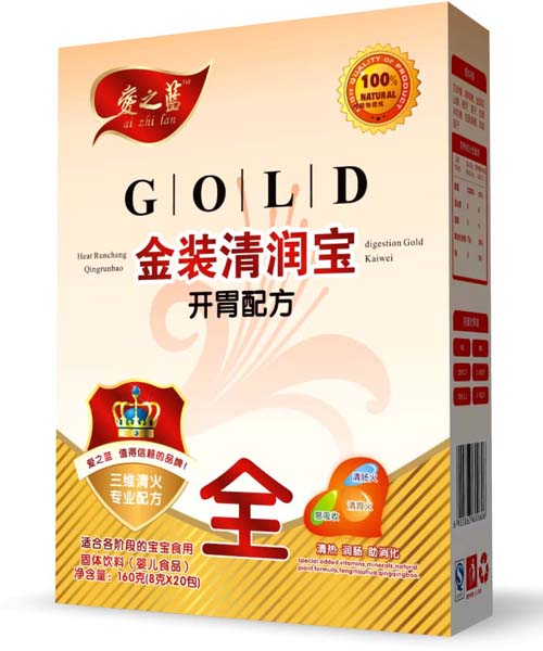 愛之藍(lán)金裝開胃配方清潤寶