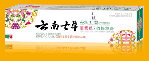 云南七草滇紫草7效修復(fù)膏