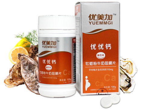 優(yōu)美加優(yōu)優(yōu)鈣媽媽型牛奶咀嚼片