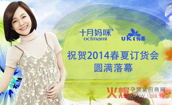 ʮ��������ϲ2014����ӆ؛���A�M�ɹ�