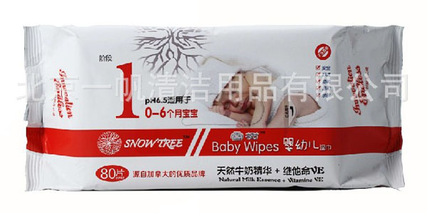 snowtreeѩ��yingye���1��80Ƭ�b