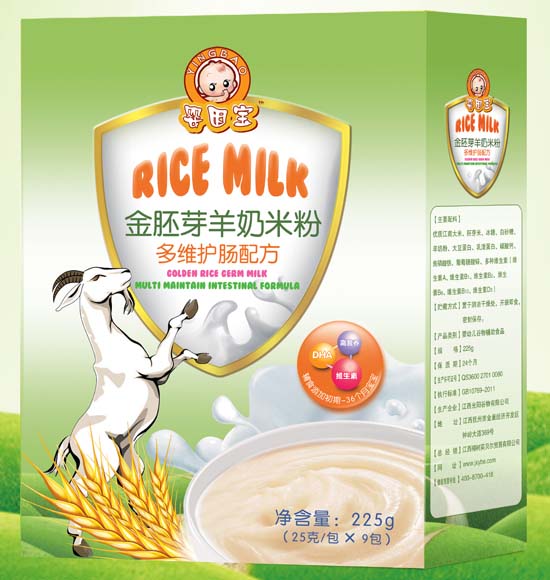 嬰因?qū)毝嗑S護腸金胚芽羊奶米粉盒裝