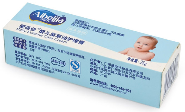 愛蓓佳yinge紫草護(hù)理膏