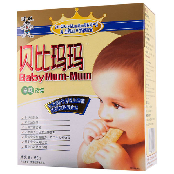 貝比瑪瑪原味米餅