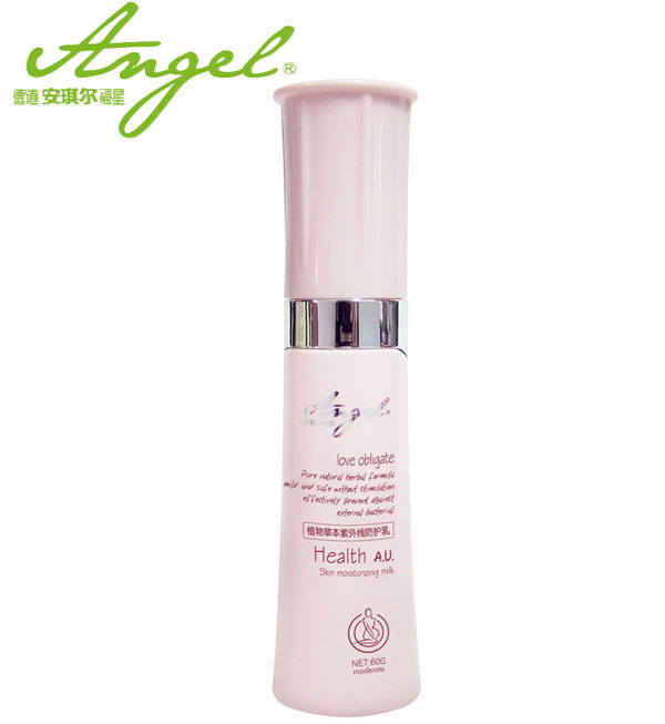 安琪爾植物草本紫外線防護乳