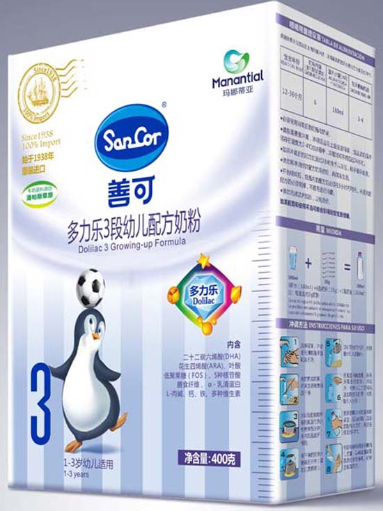 善可多力樂(lè)youe配方奶粉3段400克
