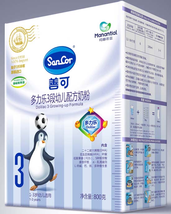 善可多力樂youe配方奶粉3段800克