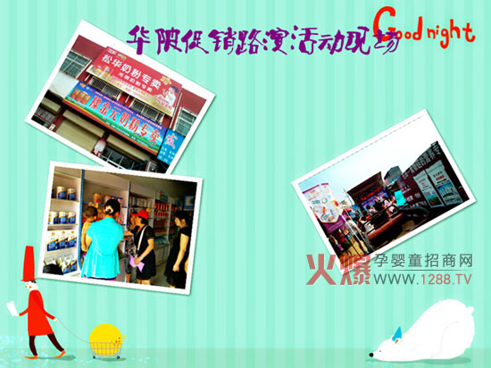 �R�A���Ԫ�̷ی��I��ʢ���_�I(y��)