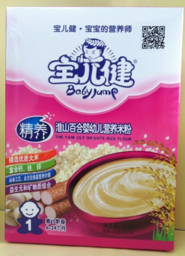 ��������ɽ�ٺ�yingye�I(y��ng)�B(y��ng)�׷�1��