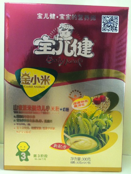 ��������С��ɽ�޲��yingyeС�׷�3�κ��b