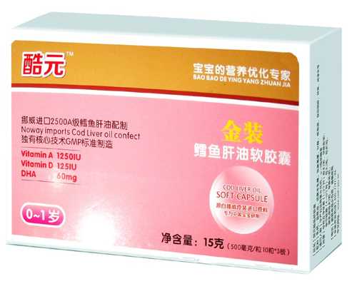 酷元金裝鱈魚肝油軟膠囊