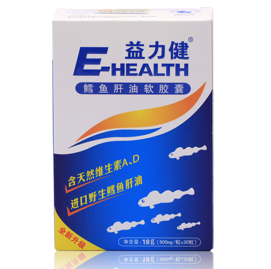 益力健鱈魚肝油軟膠囊