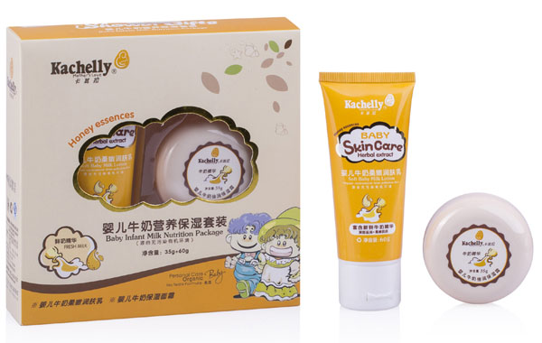 卡其拉yinge牛奶營養(yǎng)保濕套裝