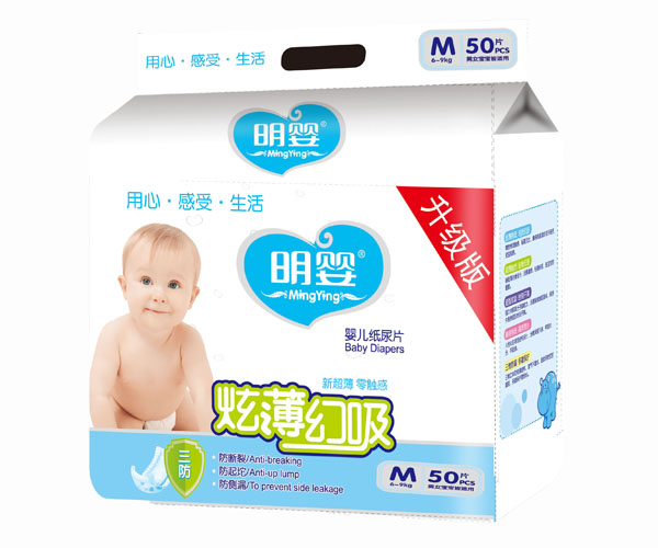 明嬰炫薄幻吸三防大包尿片M50片