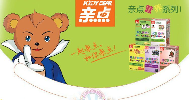 �H�c(di��n)��ͯ�I(y��ng)�B(y��ng)Ʒϵ��